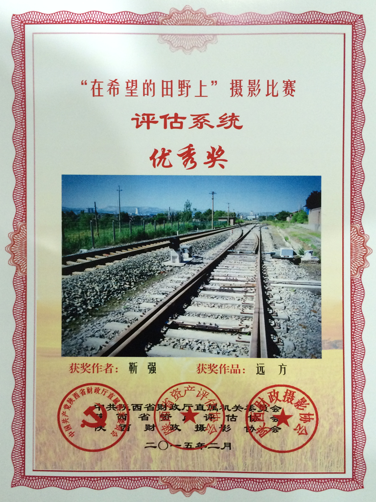 ����ף�س���������˾�������������Ӱ����������֯��